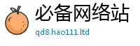 777788888888管家婆当2025新澳门天天精准大全谜语